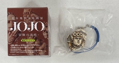 荒木飛呂彦原画展JOJO 冒険の波紋 根付ストラップ