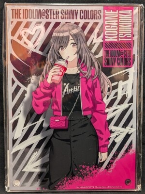 amiami