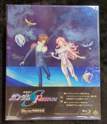 まんだらけ通販 | その他アニメ