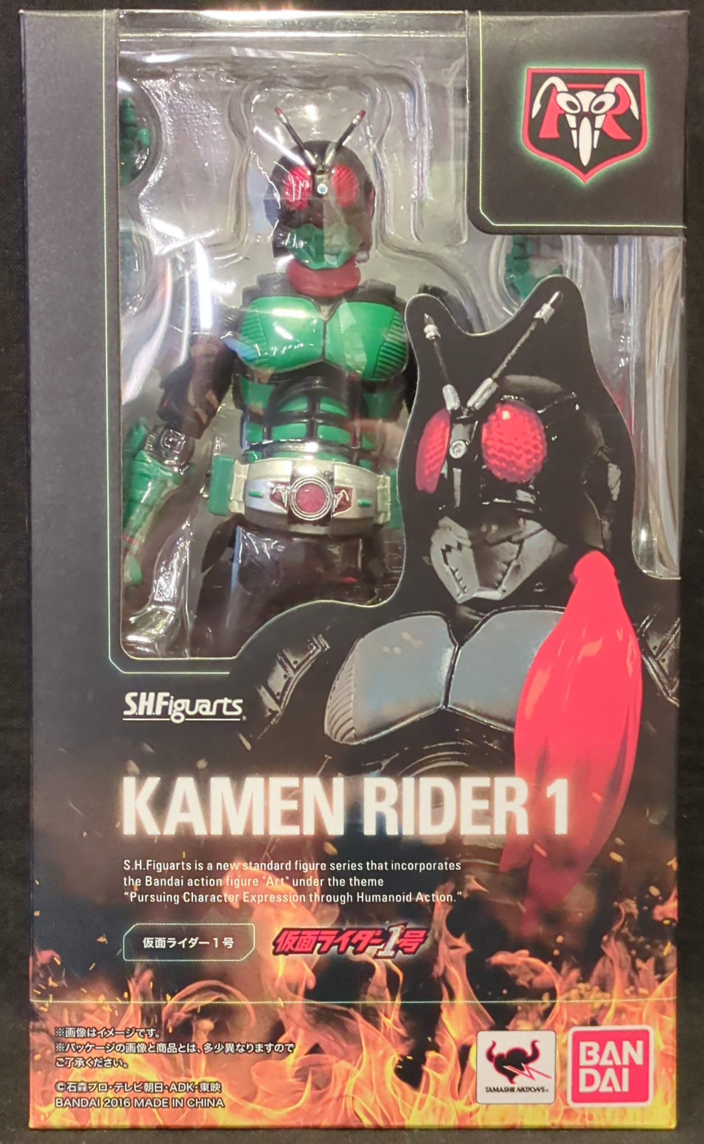 バンダイ S.H.Figuarts 仮面ライダー1号 仮面ライダー1号