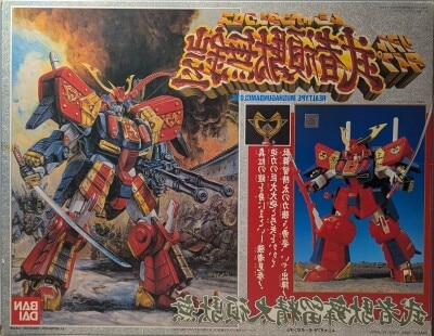 新武者ガンダム 新装版 ムシャ戦記 光の変幻編 他4冊 セット