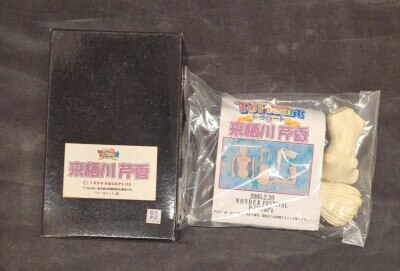 まんだらけ通販 | Cast kit ToHeart