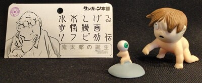 まんだらけ 水木しげる 鬼太郎生誕四十周年記念MEMORIAL 墓場の