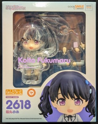 グッドスマイルカンパニー ねんどろいど リンク ムジュラの仮面3D Ver
