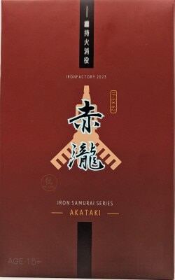 IRON SAMURAI SERIES