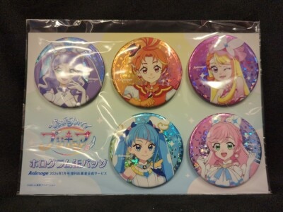 アニメージュ