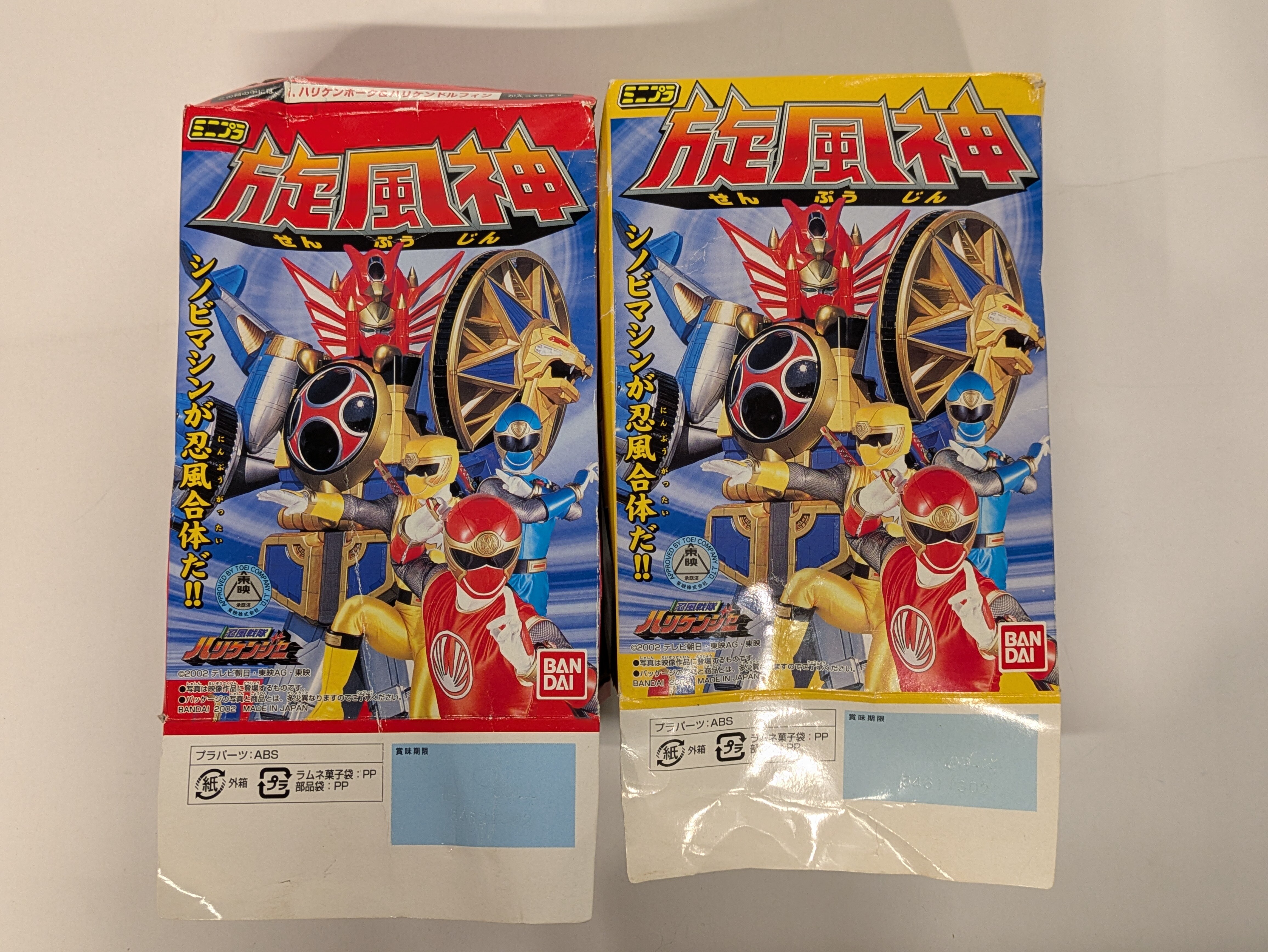 バンダイ ミニプラ/旋風神 忍風戦隊ハリケンジャー 旋風神 全2種セット | まんだらけ Mandarake