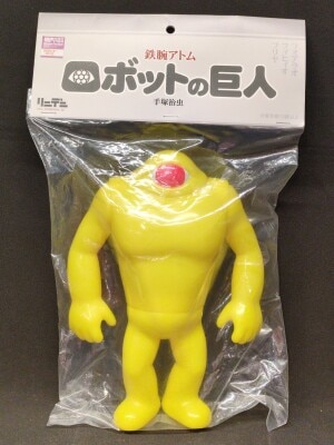 Amazon.co.jp: リンデン ロボットの巨人 クリア ソフビ 鉄腕