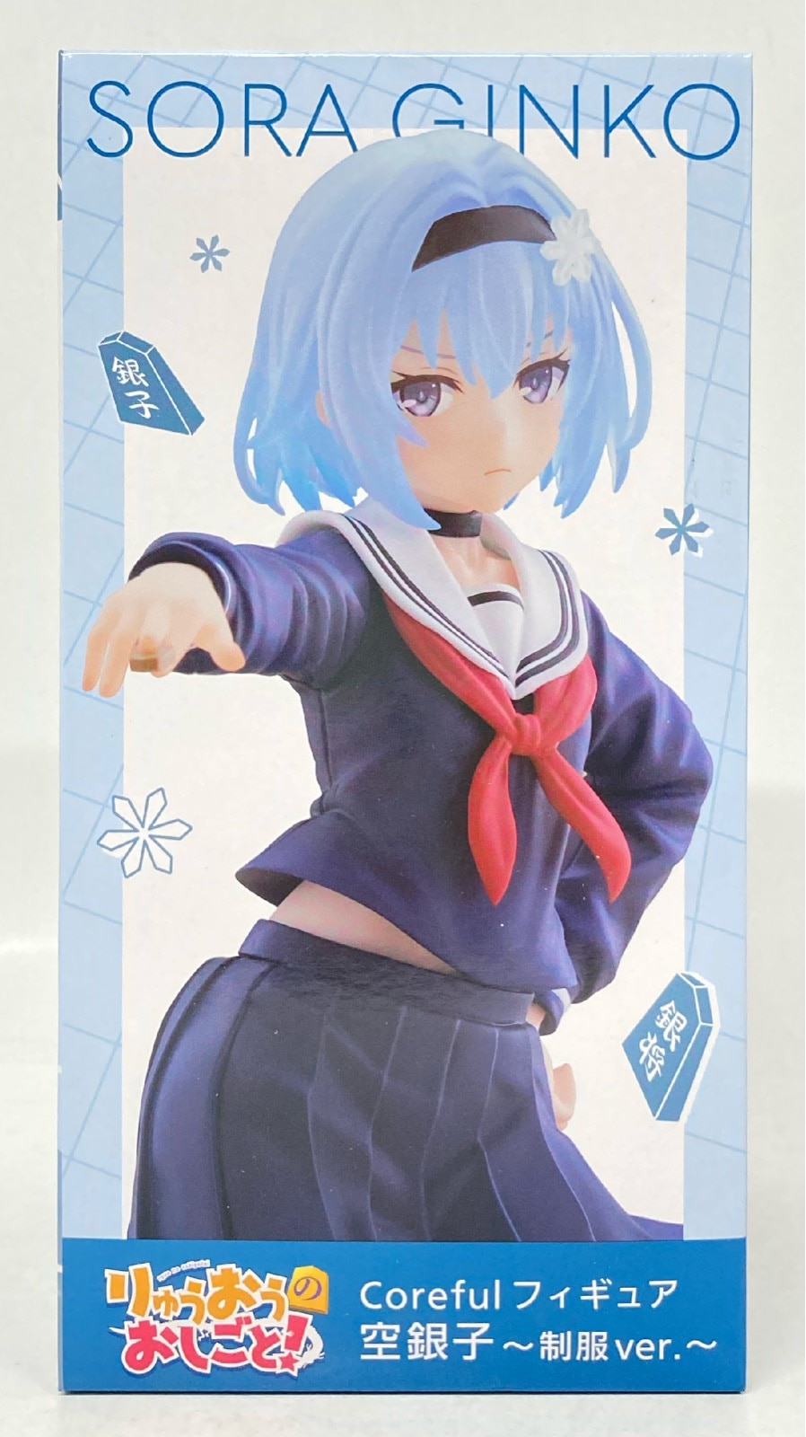 タイトー Coreful/りゅうおうのおしごと!【空銀子 制服ver./SORA GINKO-school uniform ver.-】