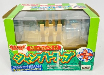 アクションベースシリーズ