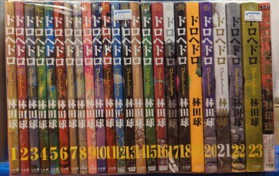 まんだらけ通販 | Q Hayashida