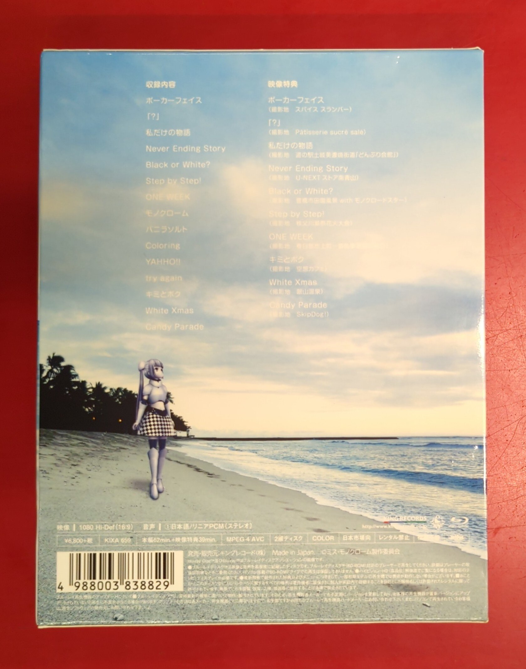 (未使用･未開封品)　ミス・モノクローム MUSIC CLIPS [Blu-ray] 0pbj0lf Amazon.co.jp: ミス・モノクローム MUSIC CLIPS [Blu-ray
