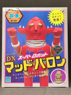 ZOLLMEN（ゾルメン）モンスターパレード ブルゴセイジン インディーズソフビ ZOLLMEN（ゾルメン）モンスターパレード ブルゴセイジン