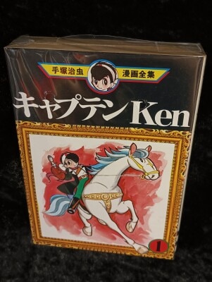 【希少品】【まとめ売り】おでんくん ご当地根付け【新品未開封】 おでんくん ご当地 根付け - メルカリ