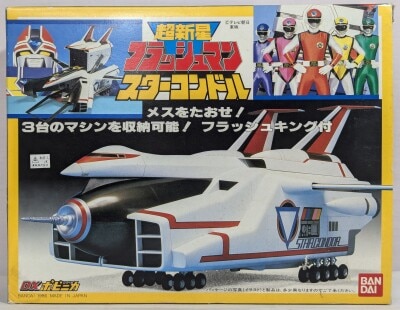 超電子バイオマン 電子合体 バイオロボ DX超合金 未使用品