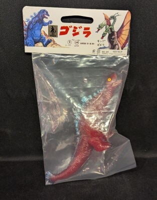 マルサン マルサンのウルトラ怪獣シリーズ カイバーグ/黄土色