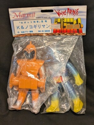 マーミット 世紀の大怪獣 ビニールパラダイス アンギラス