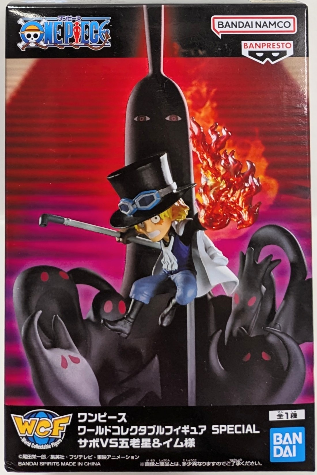 BANDAI SPIRITS World Collectible Figure Special One Piece Sabo vs. Gorosei & Im