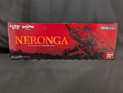 怪獣郷 イカルス イリサワ限定 やまなや 怪獣郷/ウルトラセブン イカルス(イリサワ限定版)/緑