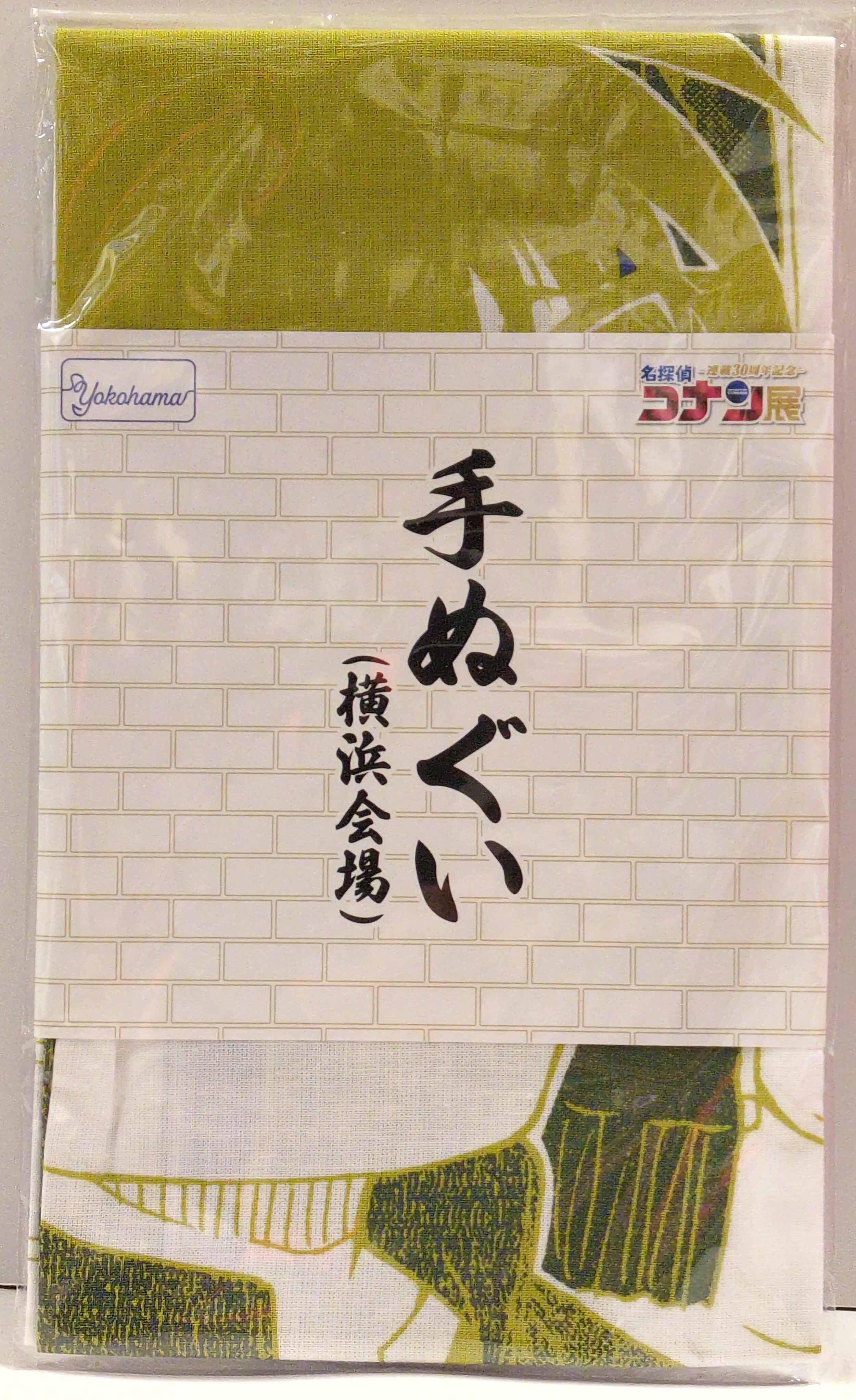 MOGU 手ぬぐい 連載30周年記念 名探偵コナン展 コナン&安室透(横浜会場)