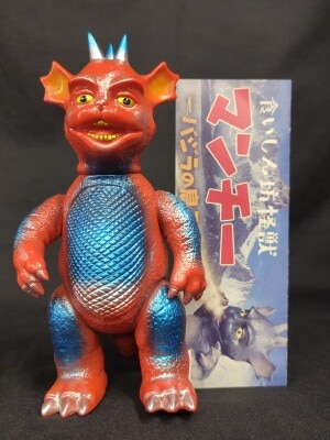 まんだらけ通販 | TOY - ZOLLMEN/ゾルメン
