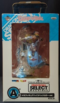 まんだらけ通販 | プライズ