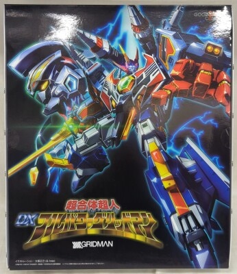 グリッドマン SSSS. ナナシB アンチ グールギラス ガギュラ 他セット