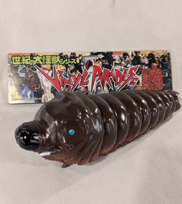 マーミット 世紀の大怪獣 ビニールパラダイス アンギラス