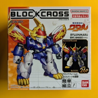 ビーダマン　タカラ マスター攻略王 スペシャルブラックバージョン タカラ スーパービーダマン マスター攻略王 スペシャルブラック