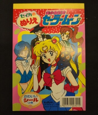 セーラームーン バスタオル ファンクラブ限定 完全受注生産品