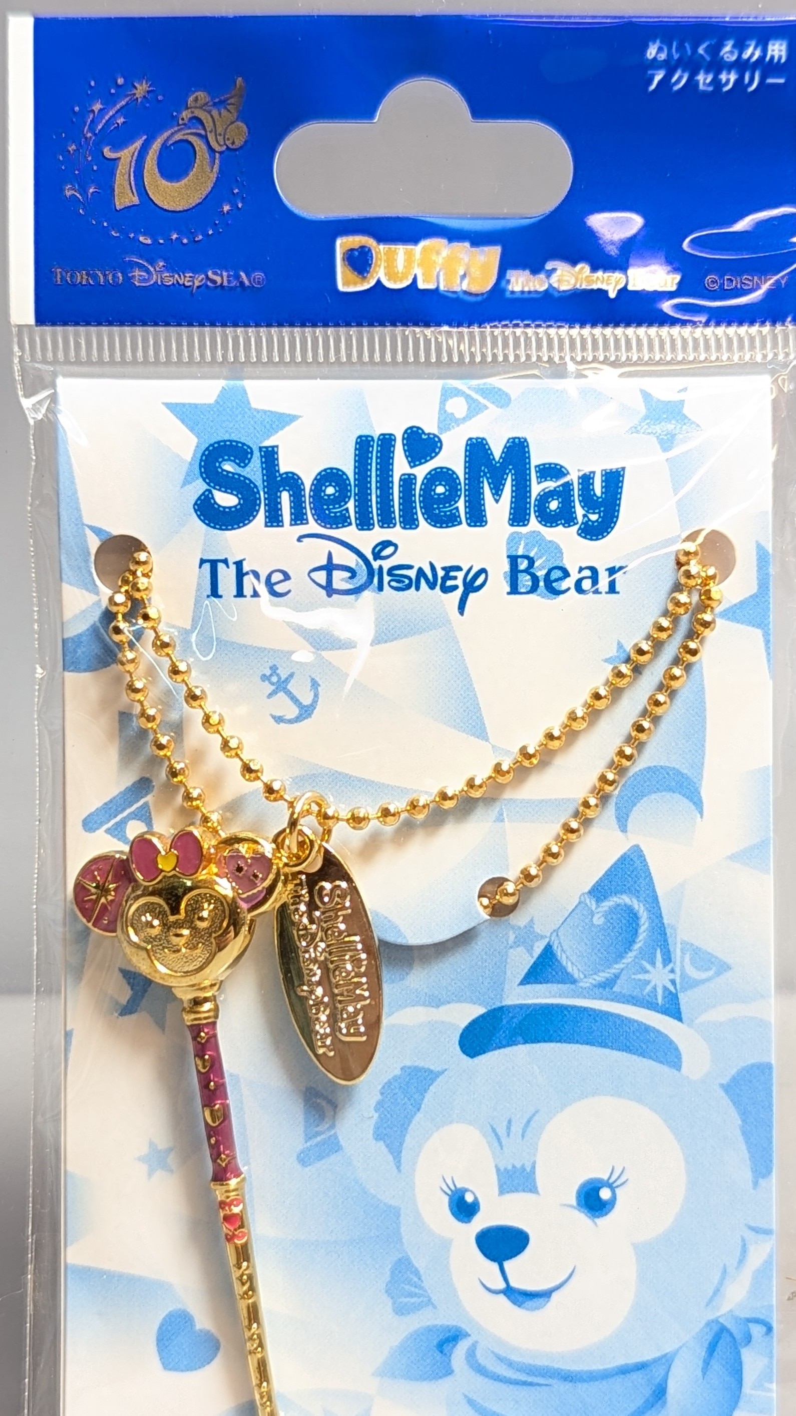 東京ディズニーシー ぬいぐるみ用アクセサリー TDS10周年 Be Magical シェリーメイ 10周年