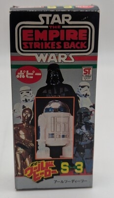 ポピー S-3 / ワールドヒーロー R2-D2 S-3