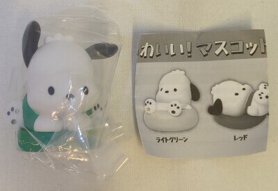アイピーフォー POCHACCOかわいい!マスコット グリーン