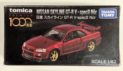 TOMYTEC【LV-N85c】トミカリミテッドビンテージネオ ニッサン