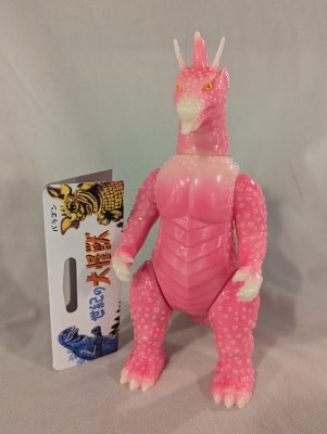マルサン マルサンのウルトラ怪獣シリーズ カイバーグ/黄土色