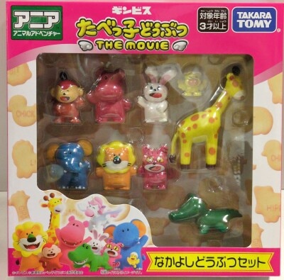 アニア