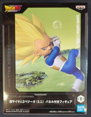 まんだらけ通販 | アニメ・コミック - ドラゴンボール