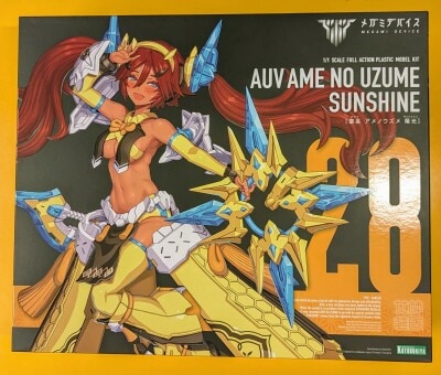ビーダマン　スーパーボンバーマン　あおボンバーマン Amazon | スーパーボンバーマン ビーダマン あおボンバーマン