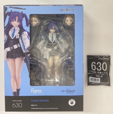 メディコム・トイ STYLISH COLLECTION 劇場版 殺し屋1 浅野忠信as垣原