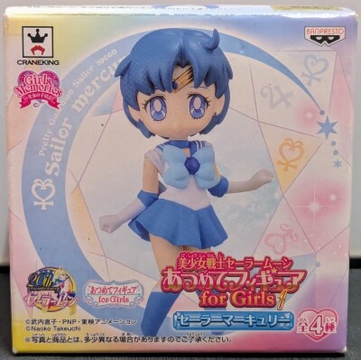 集めてフィギュア for ガールズ1