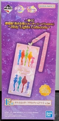 セーラームーン展 ビッグ バスタオル