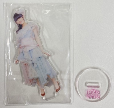 未開封 田村ゆかり アクリルスタンドケース アイドル