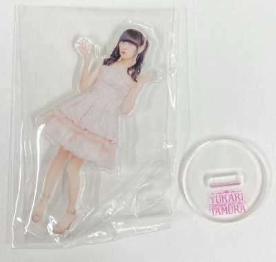 まんだらけ通販 | その他グッズ - 田村ゆかり