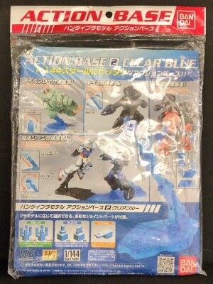 アクションベース2