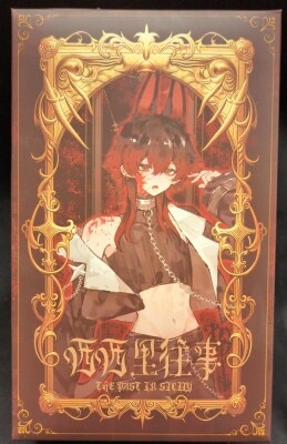 まんだらけ通販 | 宇都宮店 - アーティストTOY