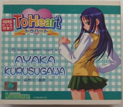 まんだらけ通販 | Cast kit ToHeart