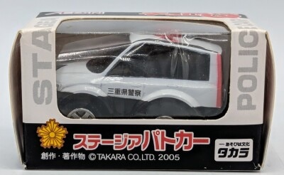 タカラ チョロQ AEON ステージア パトカー