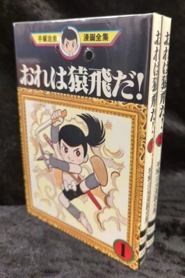 まんだらけ通販 | 青年コミック
