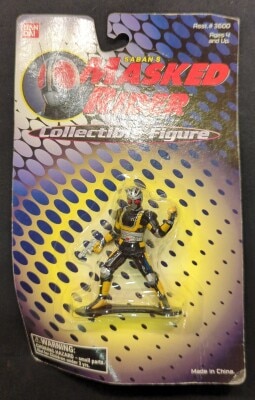 BANDAI Collectible figure SABAN`S MASKED RIDER Masked Rider Super Gold