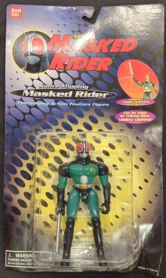 Action Future Figure